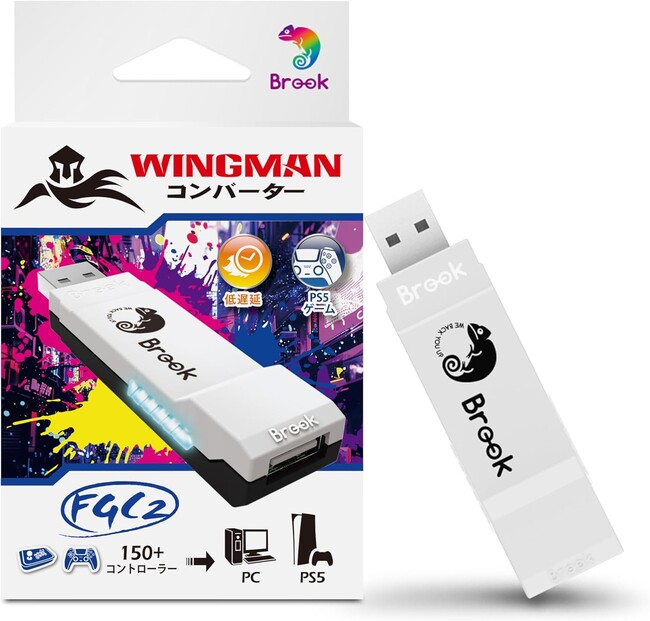 【AmazonスマイルSALE緊急参戦】PS5対応・超低遅延コンバーター『Brook Wingman FGC2』が緊急参戦！愛用アケコンがそのまま使える「アケコン難民」完全救済の決定版