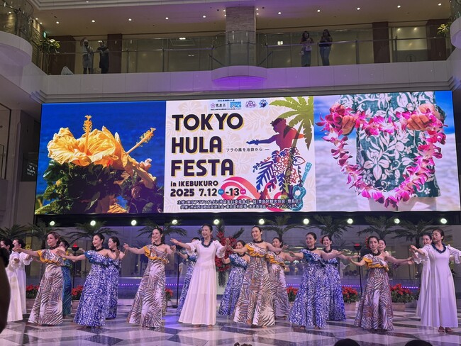 「第24回東京フラフェスタin池袋2026」を開催します！