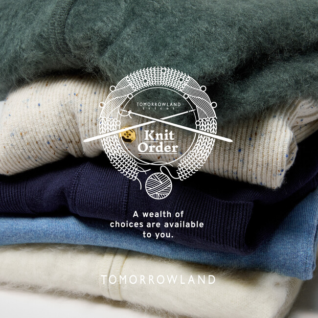 2026 FALL & WINTER KNIT ORDERトゥモローランド各店にて、5月28日（木）より『2026 FALL & WINTER KNIT ORDER』を開催します