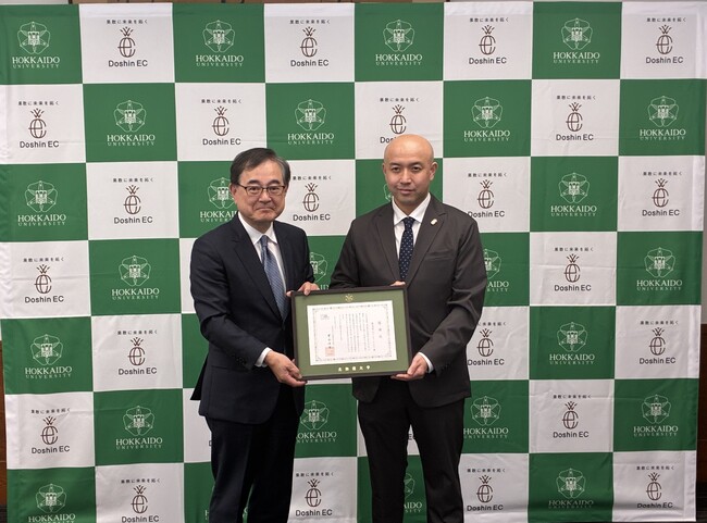 株式会社Doshin EC、北海道大学へ500万円を寄付