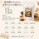 15の不使用 15の不使用