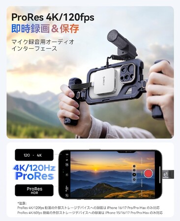 ???? ORICO、M.2 SSD内蔵の8-in-1 MagSafeドッキングステーション   iPhone ProRes動画を直接保存。10Gbps・4K・100Wを1台で実現