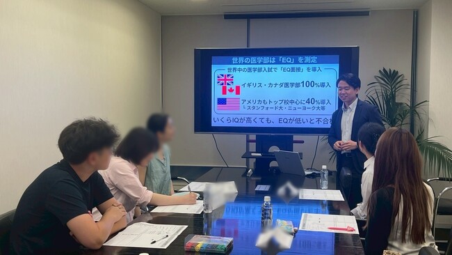 5/26、イマジナが東京・麹町で学生向けEQワークショップを開催！AI時代に不可欠な人間力を磨く
