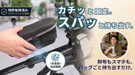 マグネット瞬時にアクセス マグネット瞬時にアクセス
