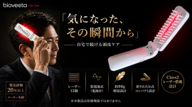 気になった、その瞬間から 気になった、その瞬間から