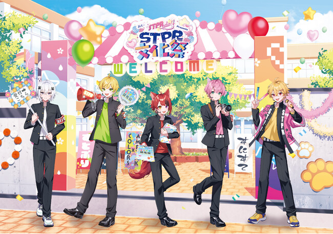 莉犬(すとぷり)がパーソナリティをつとめるラジオ番組のイベント「STPR文化祭」開催決定！STPR Family4名も登場！