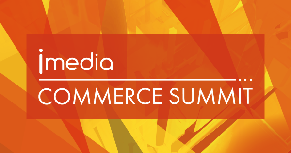 【6/10(水)～6/12(金)開催】業界を超えたリーダーが集う『Commerce Summit』にプレミアムスポンサーとして協賛、代表・山崎がAIエージェント戦略などをテーマに2日連続で登壇