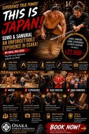 侍体験 侍体験
