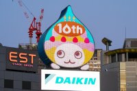 900点の応募から選ばれた受賞作品10点を公開！受賞作から投票で1点を選出 大ぴちょんくん看板に投映
