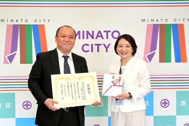 【東京都港区】一般財団法人古市隆一記念館から白金台二丁目にある土地の寄付を受けました