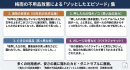 梅雨の不用品放置によるゾッとした体験談
