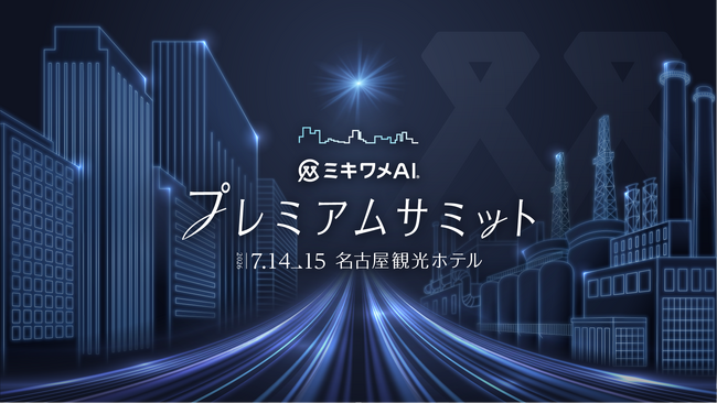 HR領域の