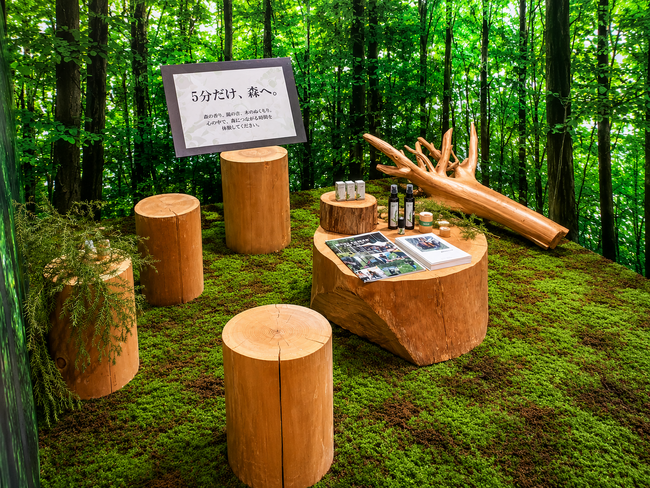 東京・檜原村の森を都心で体感 ～キンコーズ・虎ノ門店で展示企画「都心から見る森」を開催～