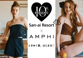 【AMPHI×San-ai Resort】ブラジェニック水着 【AMPHI×San-ai Resort】ブラジェニック水着