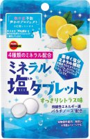 ミネラル塩タブレット ミネラル塩タブレット