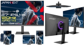 JAPANNEXTが27インチ IPSパネル 昇降式スタンド搭載 120Hz対応4KゲーミングモニターをECサイト限定 36,980円で5月28日(木)に発売 JAPANNEXTが27インチ IPSパネル 昇降式スタンド搭載 120Hz対応4KゲーミングモニターをECサイト限定 36,980円で5月28日(木)に発売