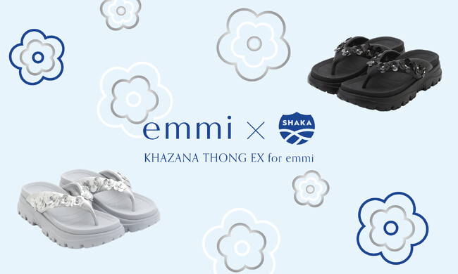 【emmi】街履きからビーチまで活躍するSHAKAのトングサンダル『KHAZANA THONG EX』にemmiのオリジナルフラワーをあしらったコラボレーションモデルが登場！＜6月4日（木）＞