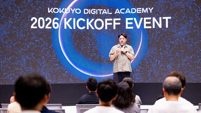 デジタル人材教育・実践プログラム「KOKUYO DIGITAL ACADEMY」の新プログラムを開始