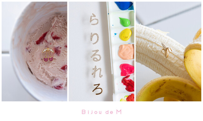 遊び心と上質さをあわせ持つジュエリーブランド「Bijou de M（ビジュードエム）」がユナイテッドアローズへ参画