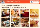 教材イメージ 教材イメージ