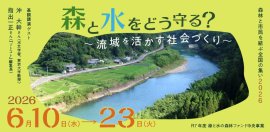タイトルバナー タイトルバナー