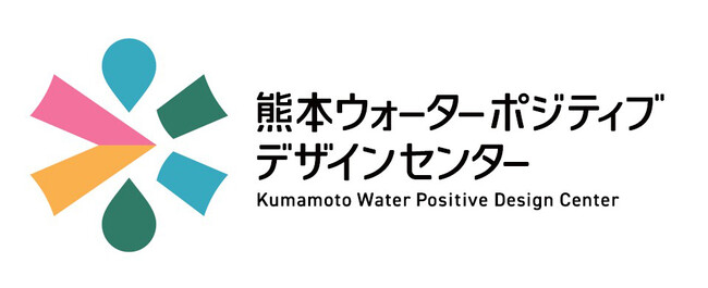～健全な水循環の保全に向け、雨庭などのグリーンインフラ活用で「ウォーターポジティブ」を推進～　一般社団法人「熊本ウォーターポジティブ・デザインセンター」を設立