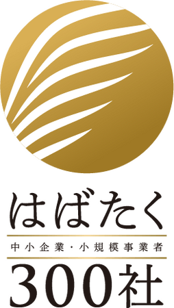 株式会社レナテック、中小企業庁「はばたく中小企業・小規模事業者300社」に選出