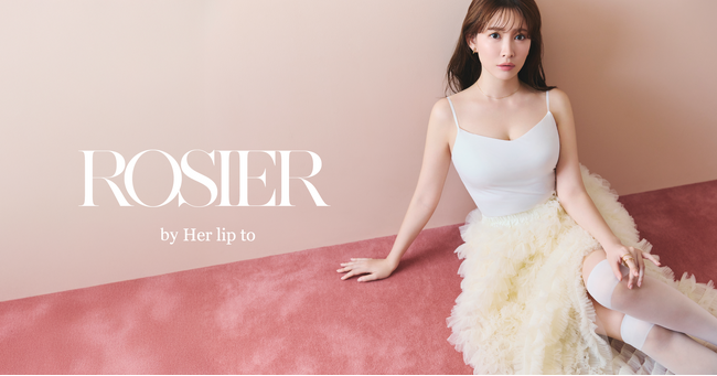 小嶋陽菜がプロデュースする「ROSIER by Her lip to」から着心地とホールド感を叶えるブラキャミソールが登場。