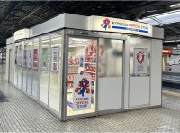 「EXPO2025オフィシャルポップアップストア JR新大阪駅 新幹線ホーム店」6/1から35日間限定で営業再開