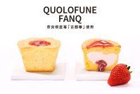 黒船、奈良県産ブランド苺「古都華」使用のスイーツ2種を関西で販売