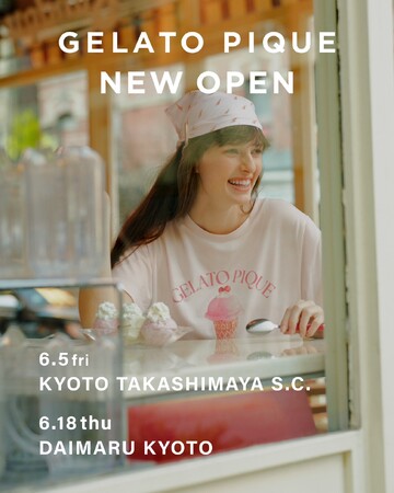 【gelato pique(ジェラート ピケ)】高島屋京都店6月5日(金)・大丸京都店6月18日(木)に新店舗オープン！柴犬たちの寝顔に包まれる限定ルームウェアやノベルティも登場