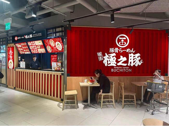 フィリピンで4店舗を展開するラーメンブランド「ぶちとん」が香港初進出！