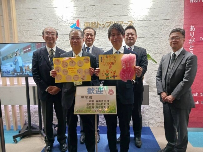 東武トップツアーズ、企業版ふるさと納税に対する幼児園児からの感謝状を受領!