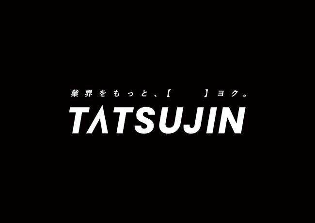 不動産会社の経営を“OS”で再起動する。クラスコ、経営OSブランド「TATSUJIN」をリニューアル