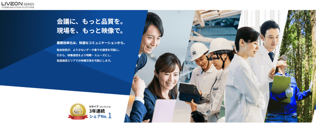 Web会議でストレスを感じることは？仕事でWeb会議を利用する人に、音声・映像・接続トラブルの経験をアンケート調査