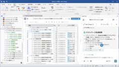 デンソークリエイト、システム・ソフトウェア設計ツール「Next Design V5」を提供開始