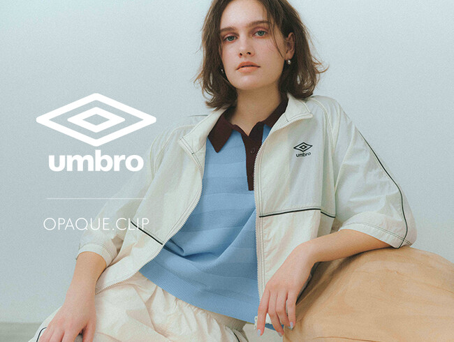 【OPAQUE.CLIP】英国発のスポーツブランド「umbro」との初コラボレーション!
