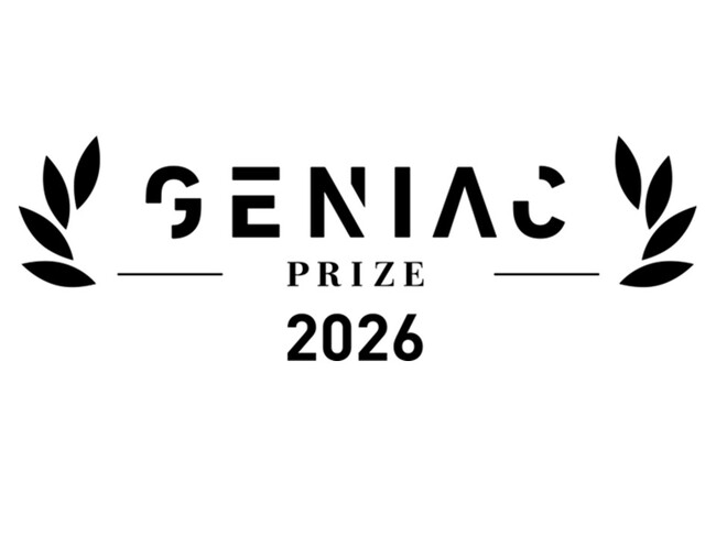 総額約10億円の懸賞金・計算リソースを提供するAIコンテスト「GENIAC-PRIZE 2026」が始動します