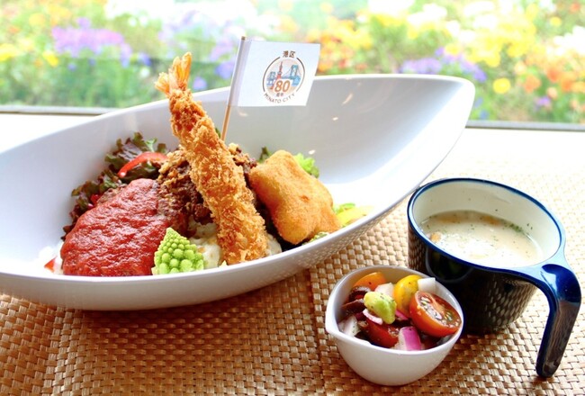 【東京都港区】区政80周年を味わう！記念メニューの提供を開始