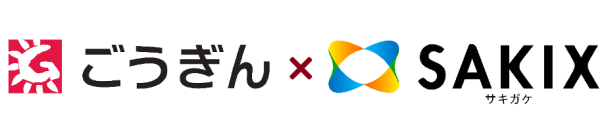 『SAKIX 公的個人認証サービス（JPKI）』山陰合同銀行に提供開始