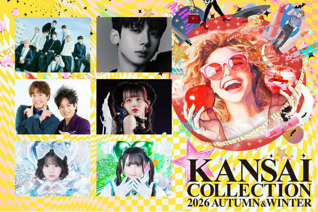 【KANSAI COLLECTION 2026 AUTUMN＆WINTER】怪物新人『AHOF』や世界的ダンサー『YUMEKI』のパフォーマンスのほか、MCは『ぺこぱ』に決定！