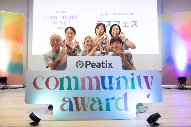 デスフェスが「Peatix コミュニティアワード 2026」にてユニークコミュニティ賞を受賞ー “死を語るコミュニティ”として評価