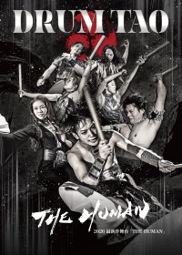 全てを削ぎ落とし、人間力を剥き出す！DRUM TAO 2026年最新作舞台「THE HUMAN」開幕！！