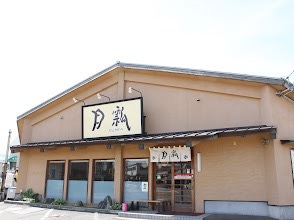 松山市の老舗うどん店「瓢月 南高井店」に冷凍自販機を導入 “瓢月の味”を24時間購入可能に