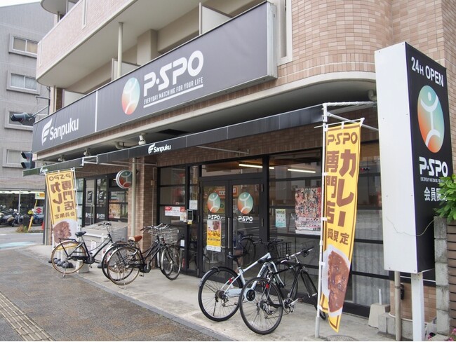 【愛媛・松山】P・SPO、平和通りで298円カレーのランチ営業開始