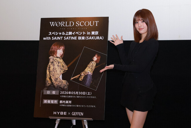 【日本から世界、そして伝説へ】SAINT SATINE　1万4000人から選ばれたファイナルピース。日本出身・16歳の「咲来 (SAKURA)」が世界へ！