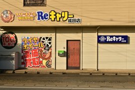 成田店 成田店