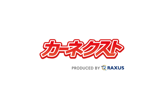 株式会社カーネクスト 役員人事に関するお知らせ