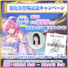 直筆サイン色紙プレゼント 直筆サイン色紙プレゼント