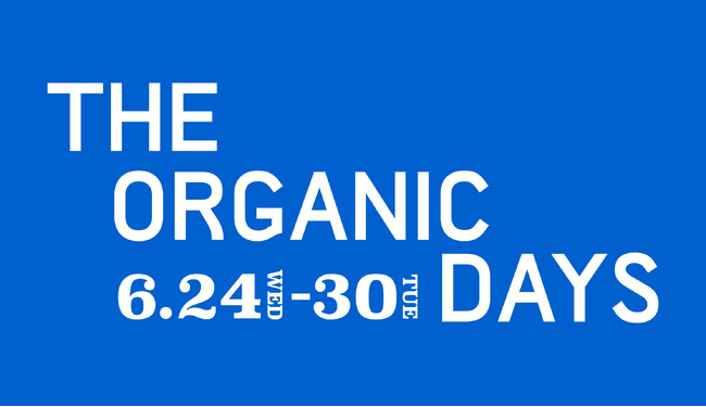 10%OFF*¹や最大25％*²ポイント還元も！第5回・日本最大級*³のオーガニックの祭典 “THE ORGANIC DAYS” 開催。 〈2026年6月24日18:00～6月30日〉
